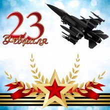Пожелания на 23 февраля своими словами коллегам (30 фото)