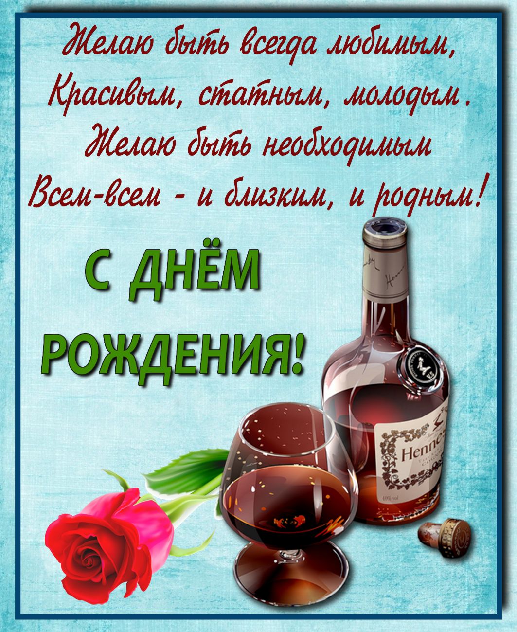 Пожелания дедушке на день рождения (170 фото) 🔥 BipBap.ru