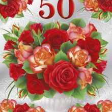 Пожелания на 50 лет женщине (35 фото)