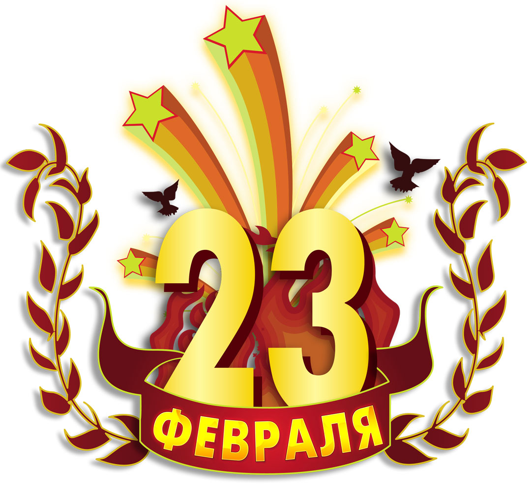 Пожелания дедушке на 23 февраля (24 фото) 🔥 BipBap.ru
