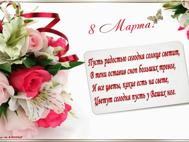 Что подарить маме на 8 марта — идеи подарка любимой мамочке на Международный женский день