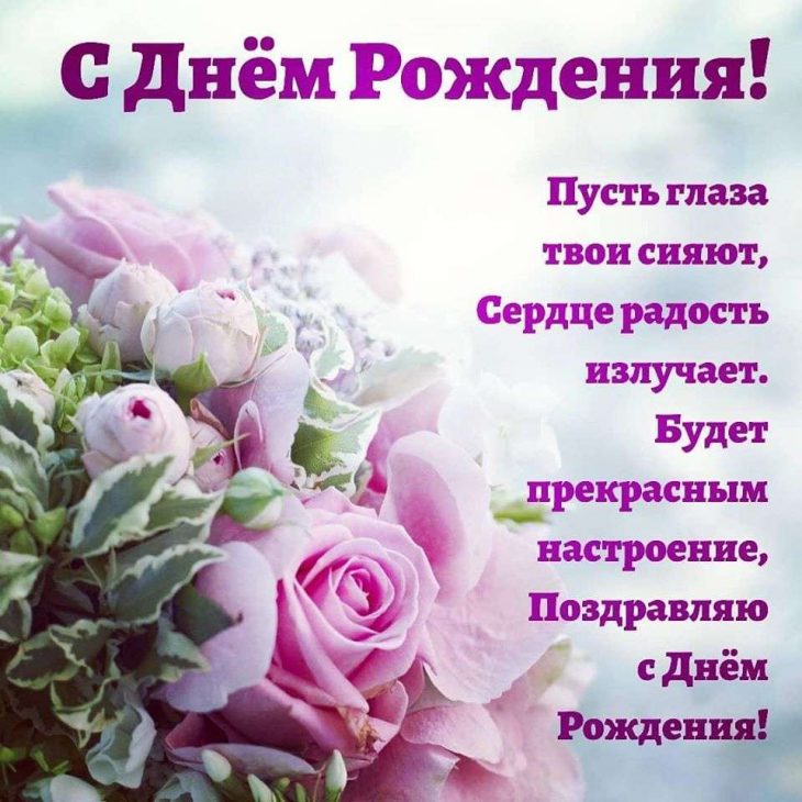 Пожелания в прозе с днем рождения женщине (31 фото) 🔥 BipBap.ru
