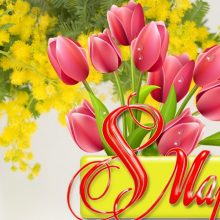 Короткие пожелания на 8 марта (29 фото)