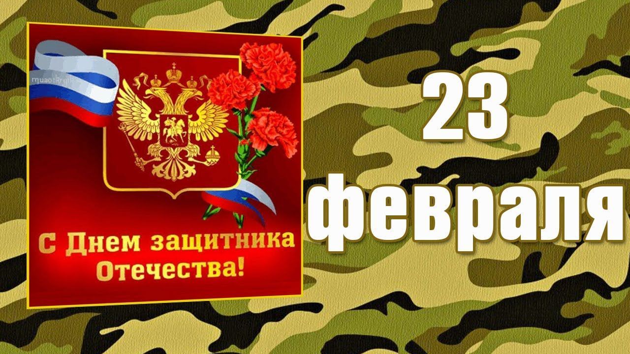 Стол на 23 февраля мужу