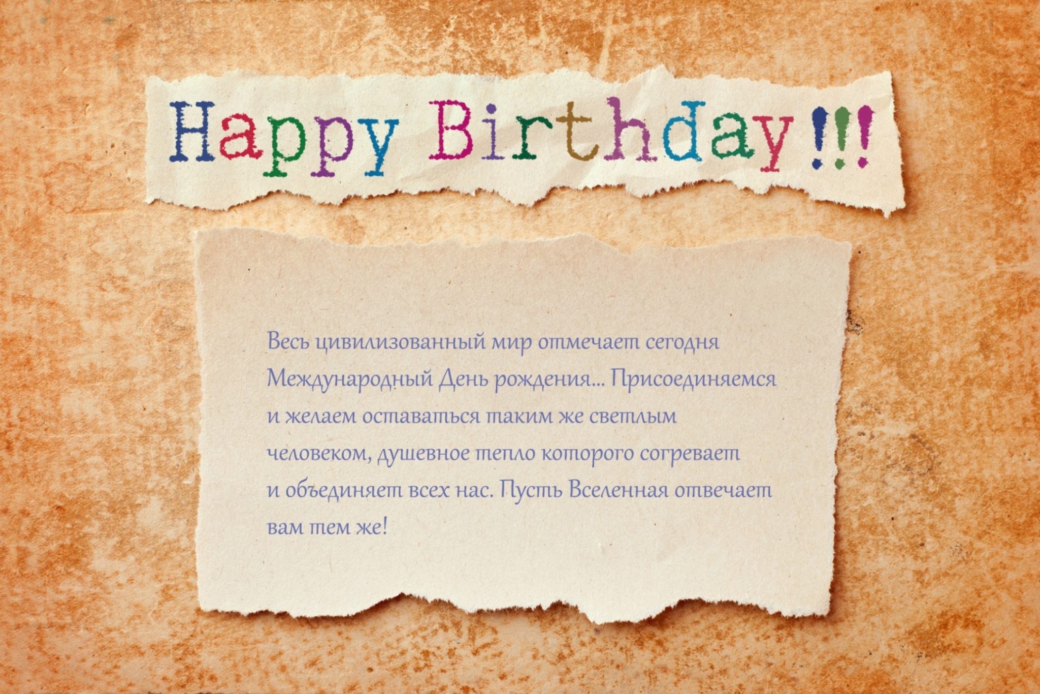 Happy birthday картинки прикольные на английском