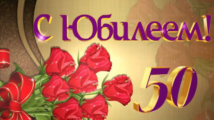 Картинка на ватсап для женщины 50 лет