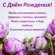 Пожелания бабушке на день рождения от внучки (30 фото)