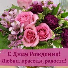Пожелания с днем рождения 16 лет (26 фото)