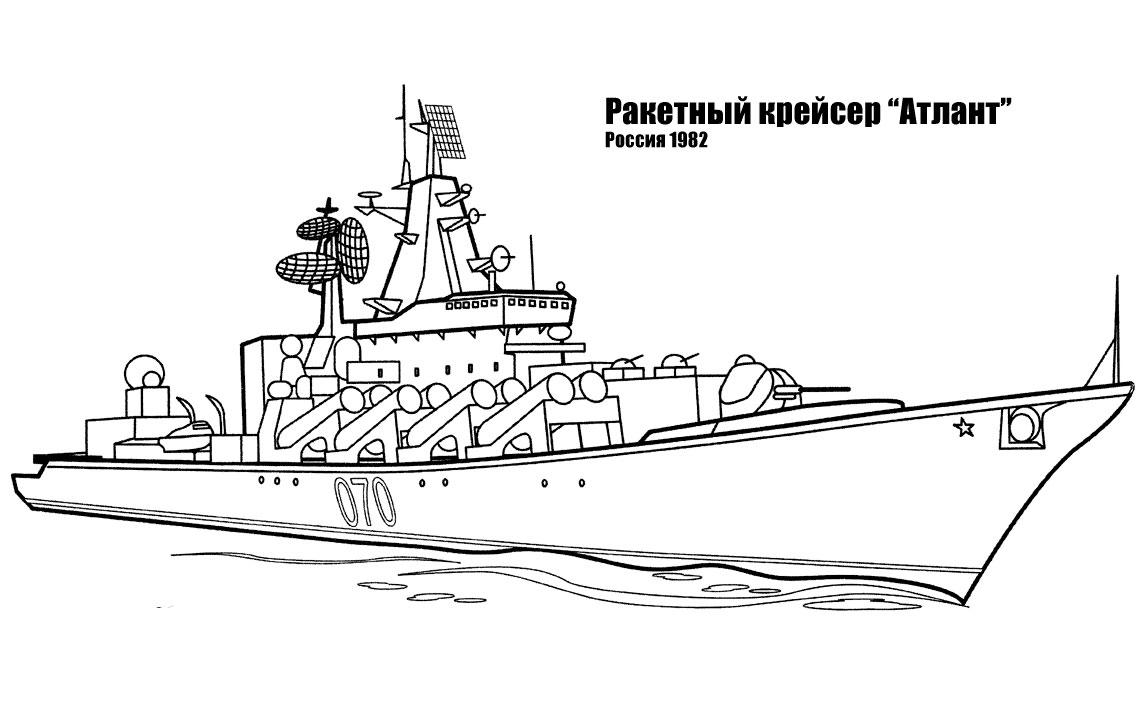 2. Добавим в рисунке парусника мачты