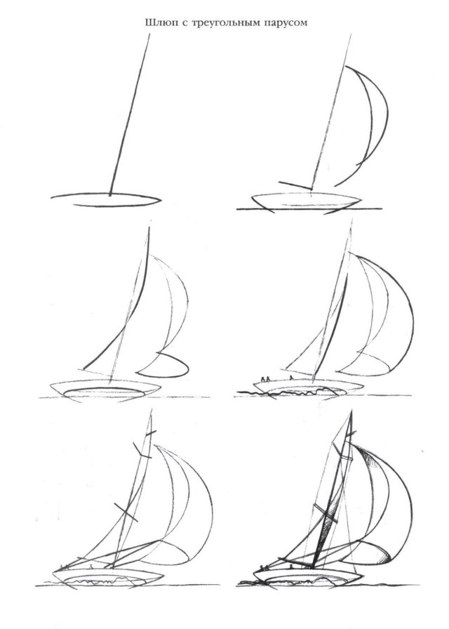 Как нарисовать черно-белый корабль карандашом — легкий рисунок морского транспорта