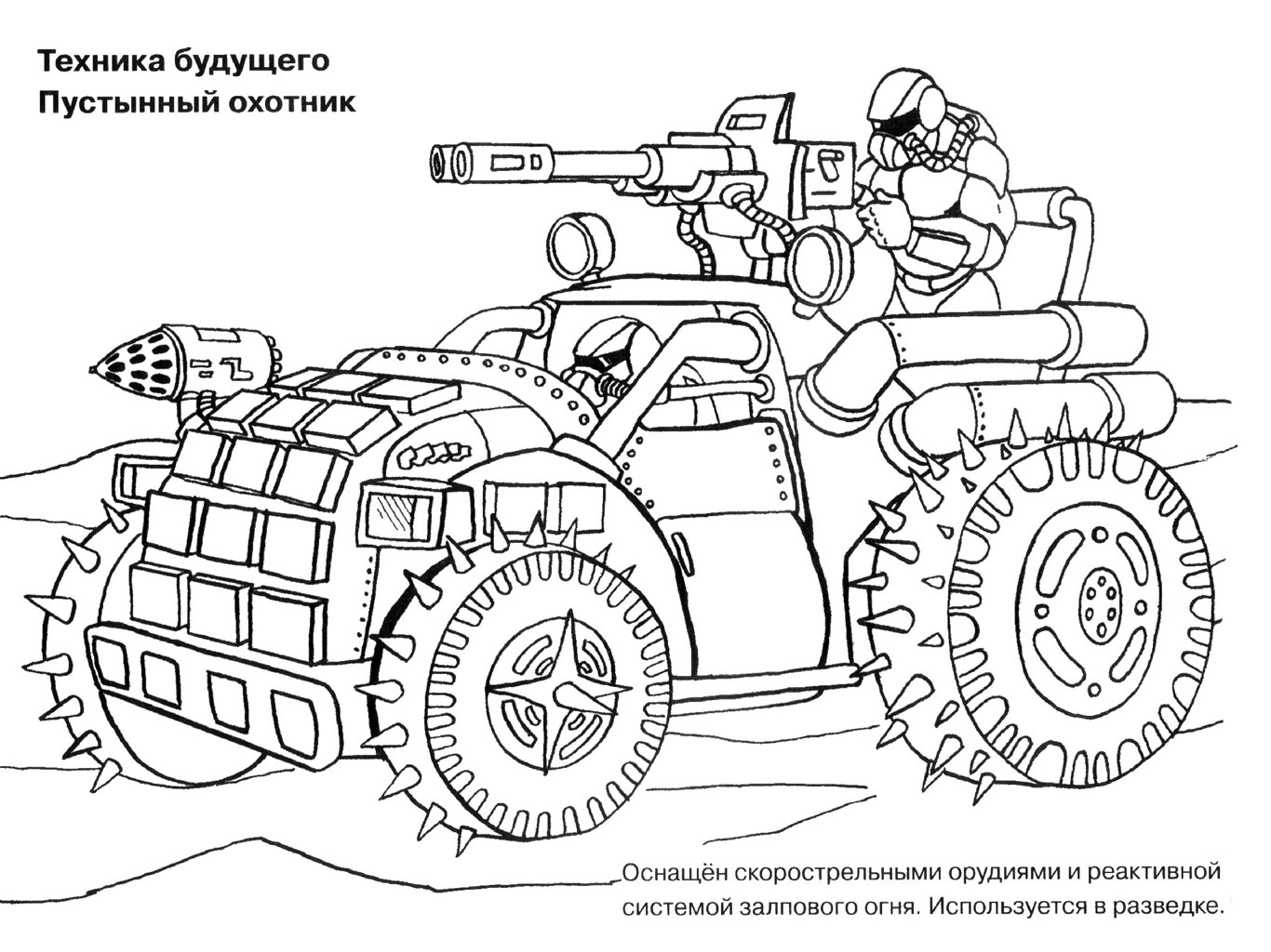 Картинки любые для мальчиков