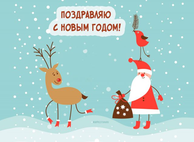 Картинка Новый Год Быка Прикольная Картинка Новый Год Быка Прикольная