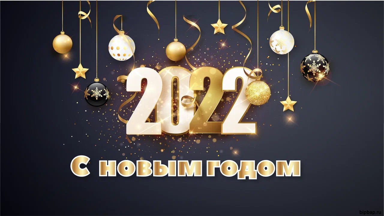 2022 новый год и шары на темном фоне