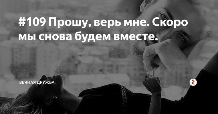 Я отключу телефон мы будем только вдвоем текст