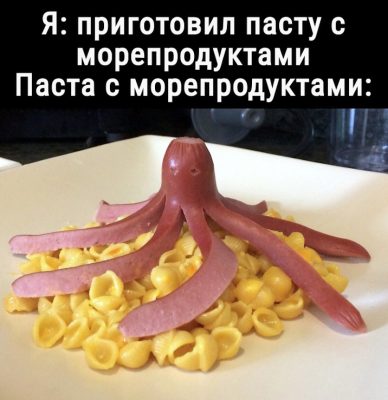 Макароны картинка для детей на прозрачном фоне