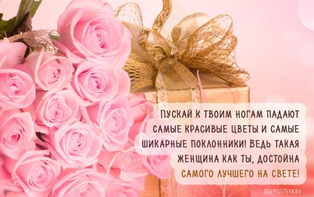 Картинки самой красивой женщине цветы (100 фото) 🔥 BipBap.ru