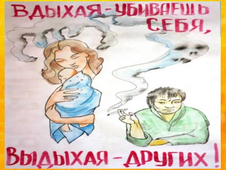 плакаты рисунки против наркотиков