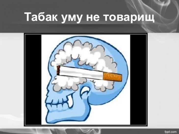 Картинки против курения для школьников с надписями