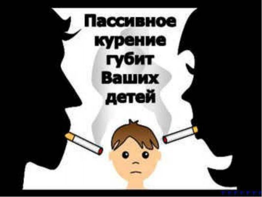 Смешные картинки о вреде курения