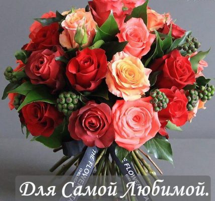 Картинки самой красивой женщине цветы (100 фото) 🔥 BipBap.ru