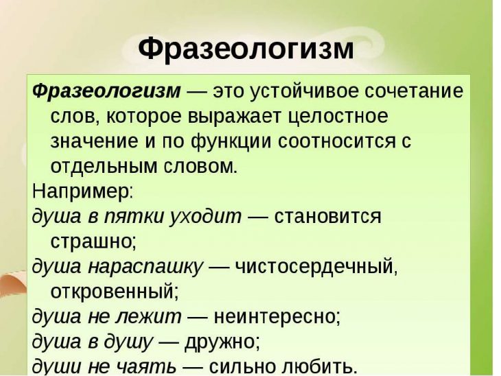 Картинка к фразеологизму море по колено