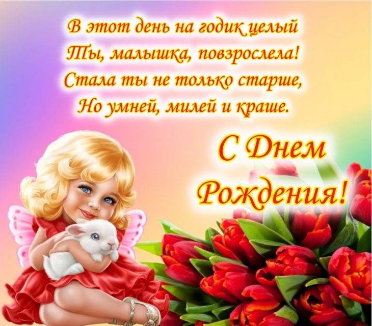 Поздравление с днем ​​рождения ? открытки на украинском языке