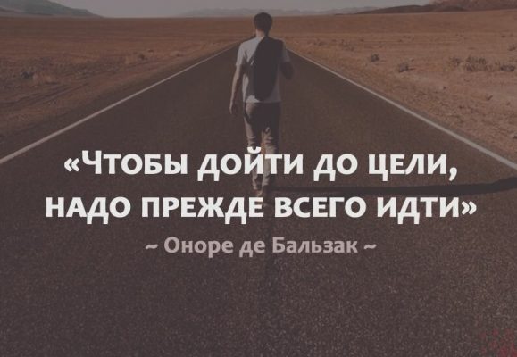 Даю установку на успех картинки