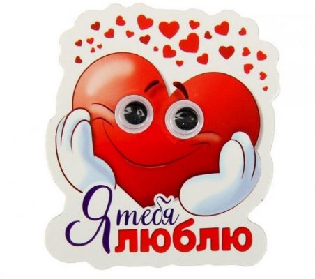 Самые красивые сердечки любимой (100 фото) 🔥 Прикольные картинки и юмор