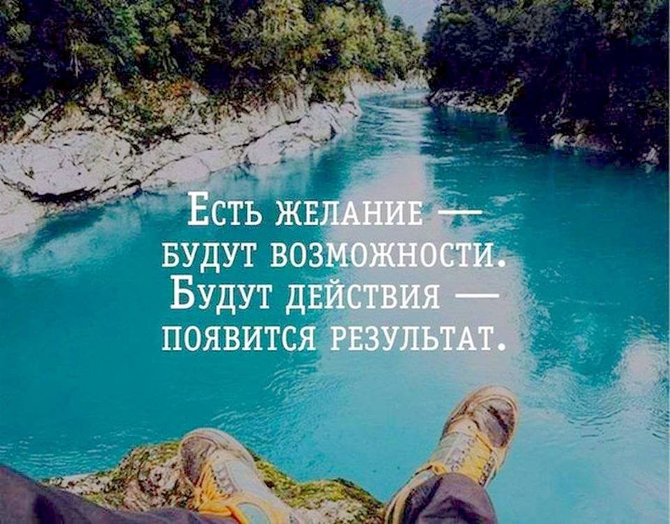 Находите время отдыхать ведь работа будет всегда а жизнь имеет свойство заканчиваться картинка