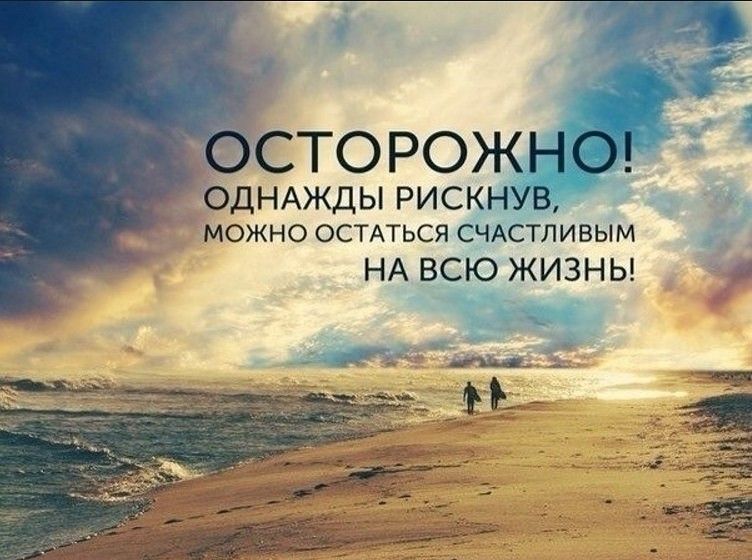 Вдохновляющие картинки со смыслом