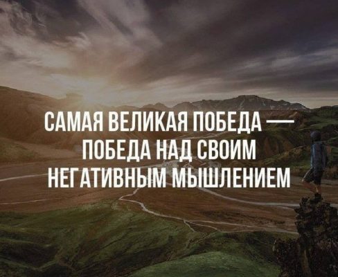 Картинки с цитатами про успех