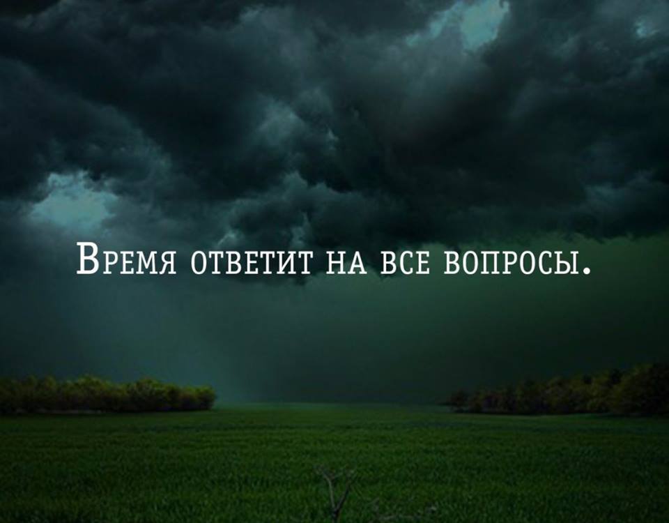 Картинки со смыслом про жизнь красивые без надписей