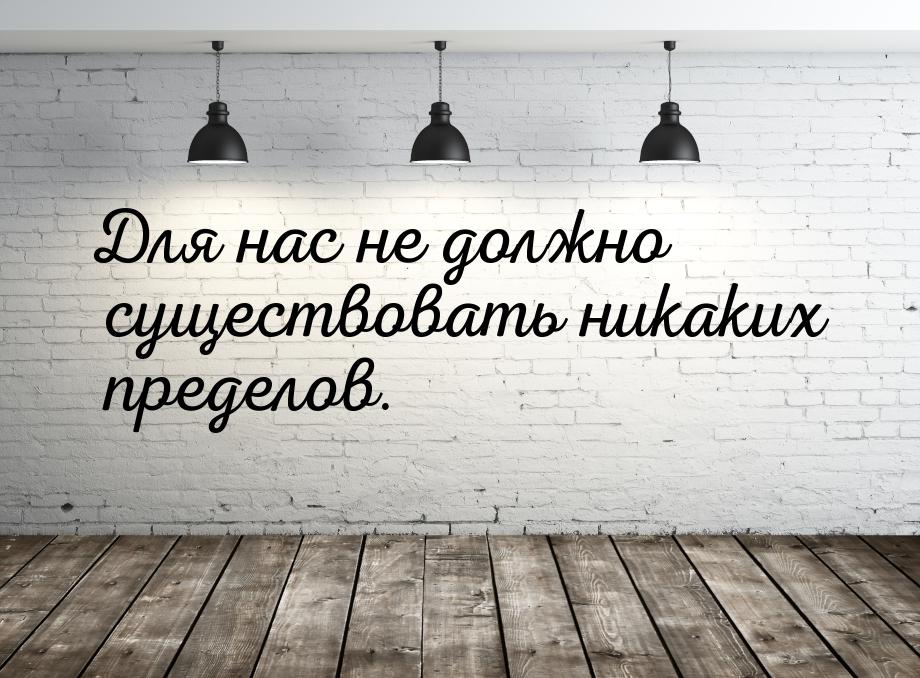 Все идеально здесь на русском. Мотивирующие фразы. Мотивирующие цитаты. Мотивирующие фразы короткие из 2 слов. Мотивирующие картинки на рабочий стол компьютера.