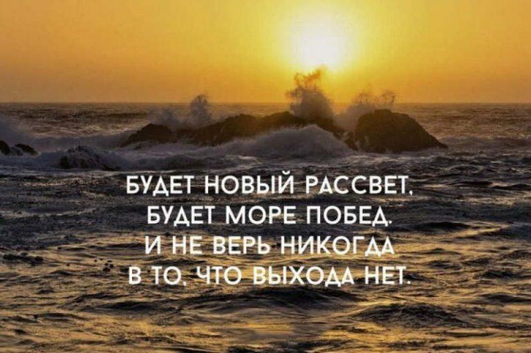 Статус вацап про жизнь со смыслом. Красивые цитаты. Цитаты со смыслом. Статусы со смыслом. Красивые короткие цитаты.