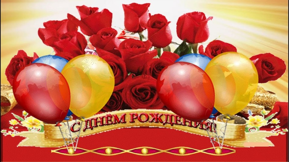 Красивые поздравления женщине на 60-летний юбилей (100 картинок) 🔥 ...