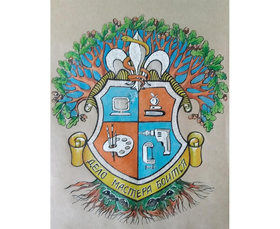 Фото герб семьи 5 класс