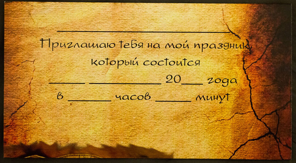 Прикольные пригласительные для друзей на день рождения (80 картинок) 🔥 ...