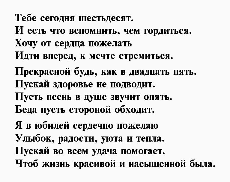 С юбилеем 60 брату от сестры картинки