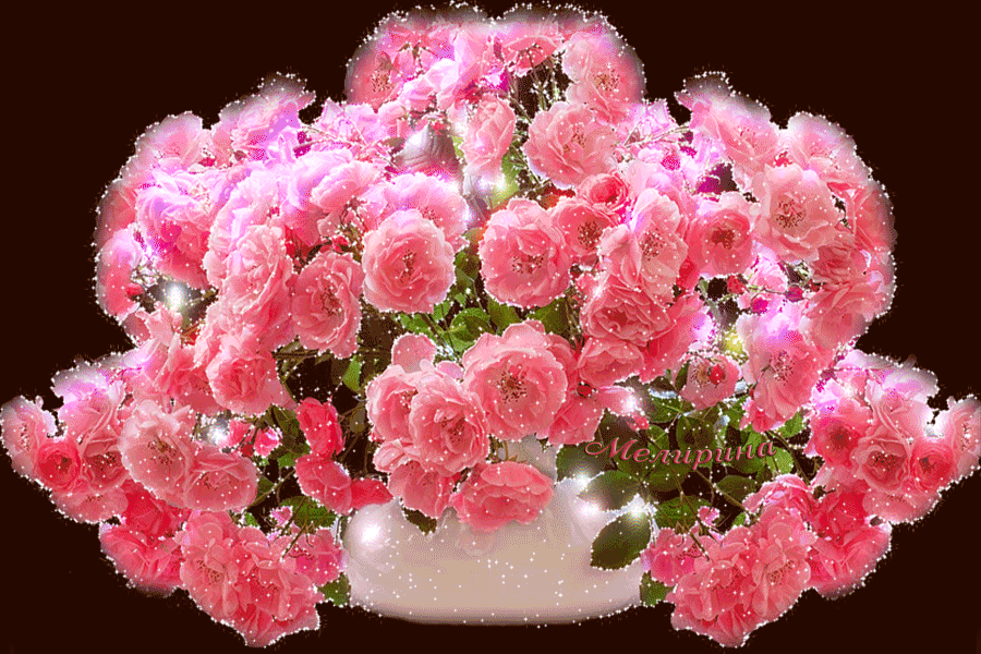 Букеты роз мерцающие картинки. Красивый букет открытка. Красивый букет цветов с днем рождения. Красивые мерцающие букеты. Цветы для роскошной женщины.