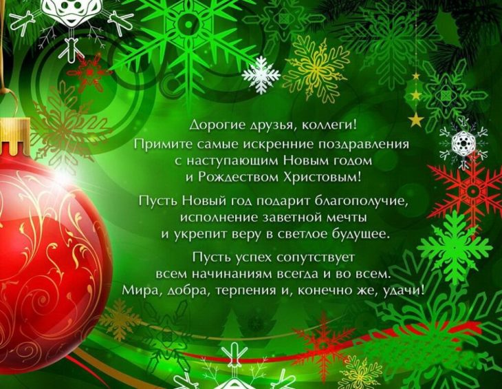 Нейросеть к Новому Году перерисовала советские новогодние открытки