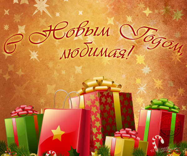 Где купить новогодние открытки в Москве
