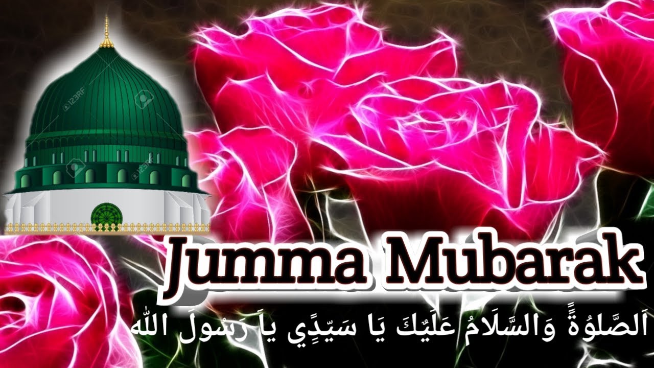 Джума мубарак фото красивые. Jumma Mubarak 2022. Джума мубарак картинка красивые со смыслом короткие до слез. Jumma Mubarak Азиз биродарим. Jumma Mubarak Black Bruin.