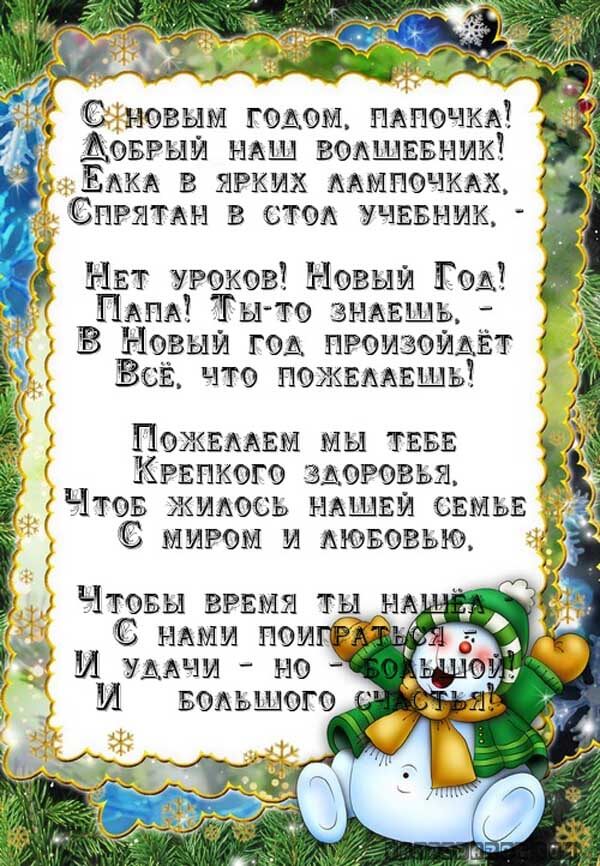 Астраханские школьники увидели письма разных времён из госархива