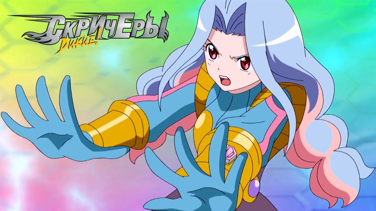 Дикие скричеры картинки, персонажи (100 фото) 🔥 BipBap.ru