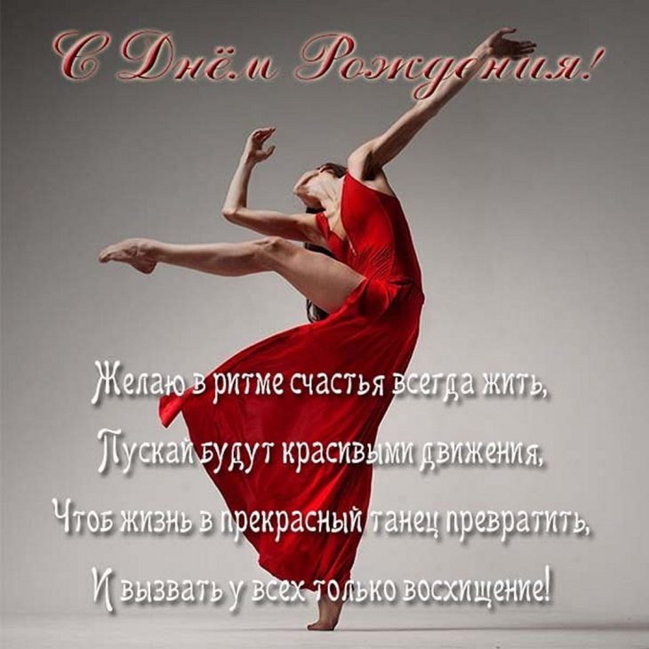 Танцевальные коллективы на праздник в р-не Центральный — цены, рейтинг, отзывы на Профи
