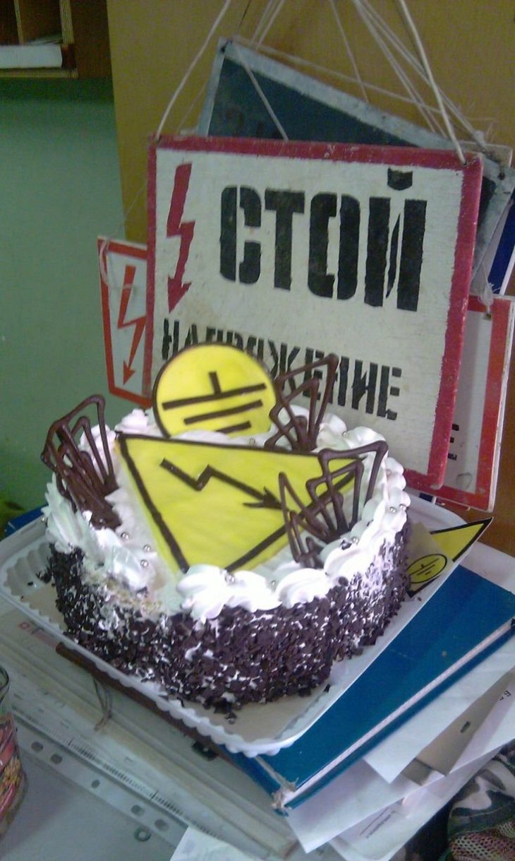 Поздравления с днем рождения электрику (100 фото) 🔥 BipBap.ru