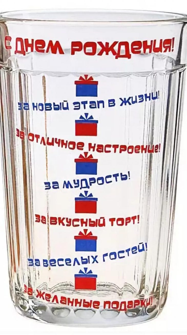 Поздравления с днем рождения электрику (100 фото) 🔥 BipBap.ru