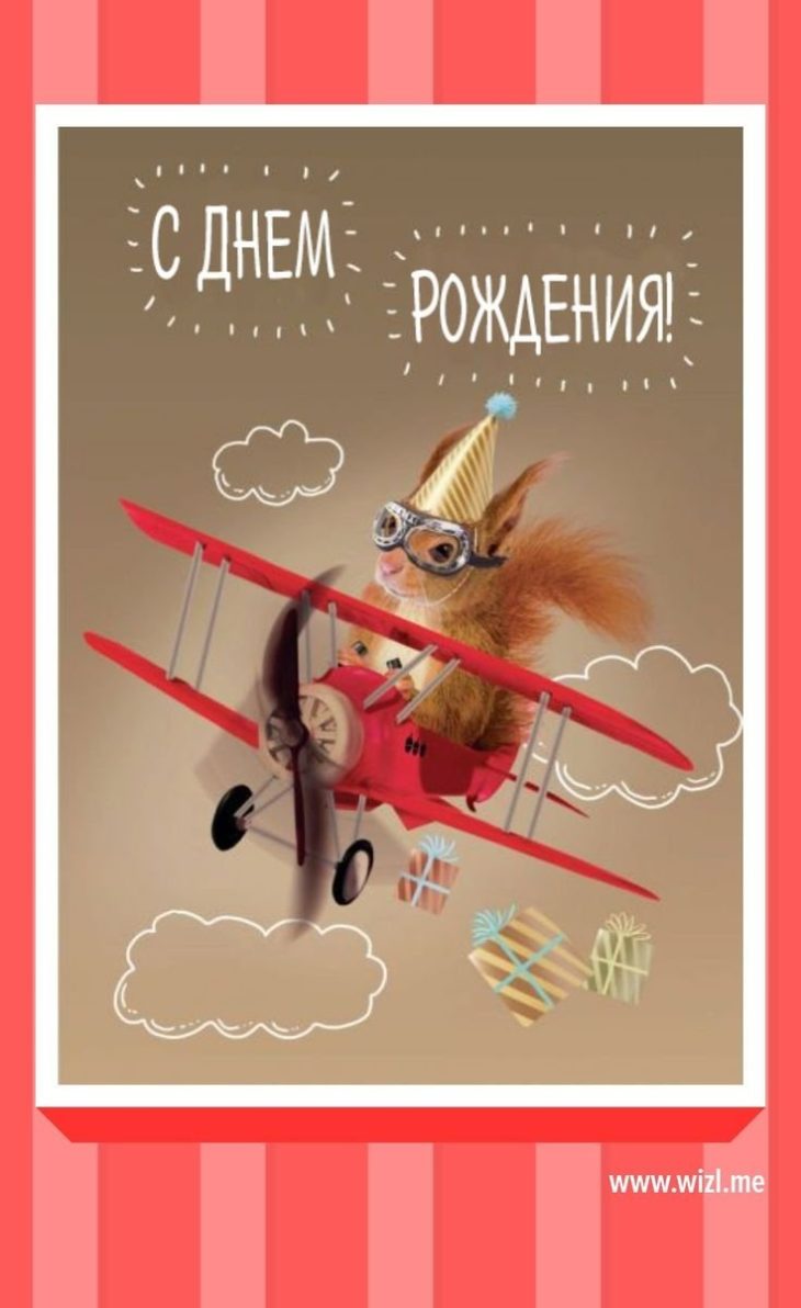 Поздравления с днем рождения ортодонту (100 фото) 🔥 BipBap.ru