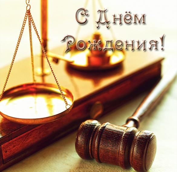 Красивые картинки с Днем адвокатуры Украины 2023 (24 фото)