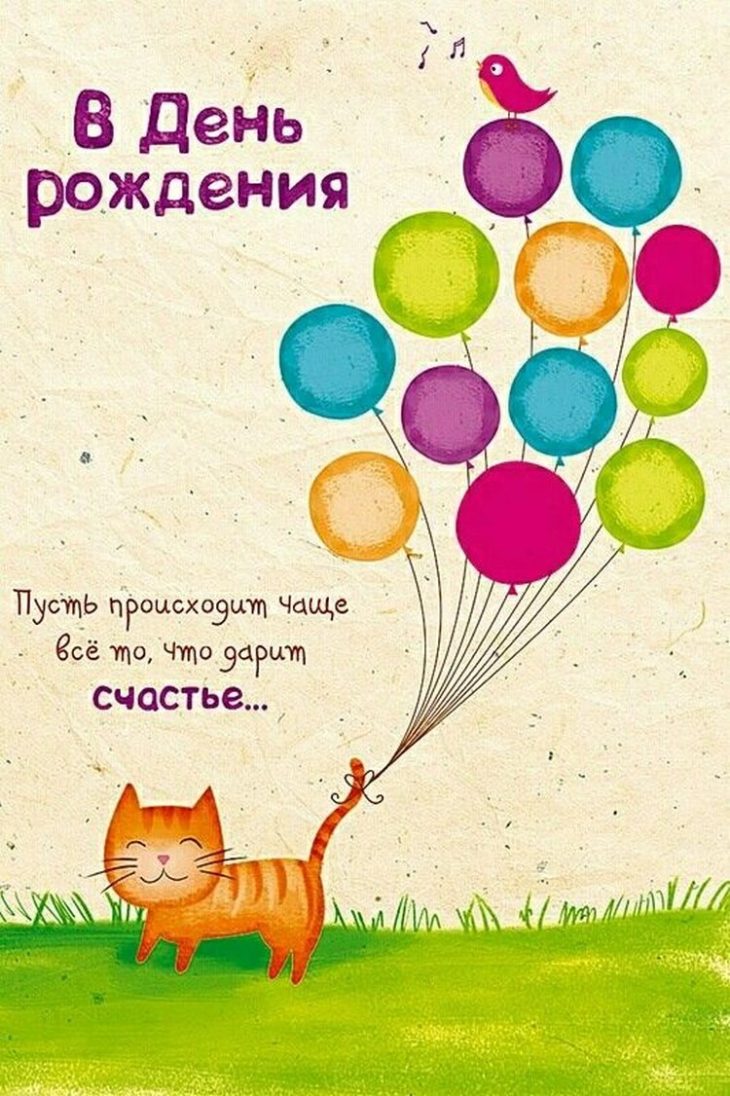 Поздравления с днем рождения логисту (100 фото) 🔥 Прикольные картинки и ...